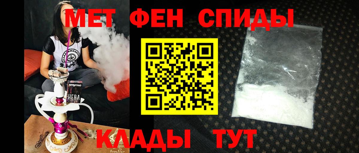 Ленинск-Кузнецкий  АМФЕТАМИН  Вход с VPN  АМФ Premium 