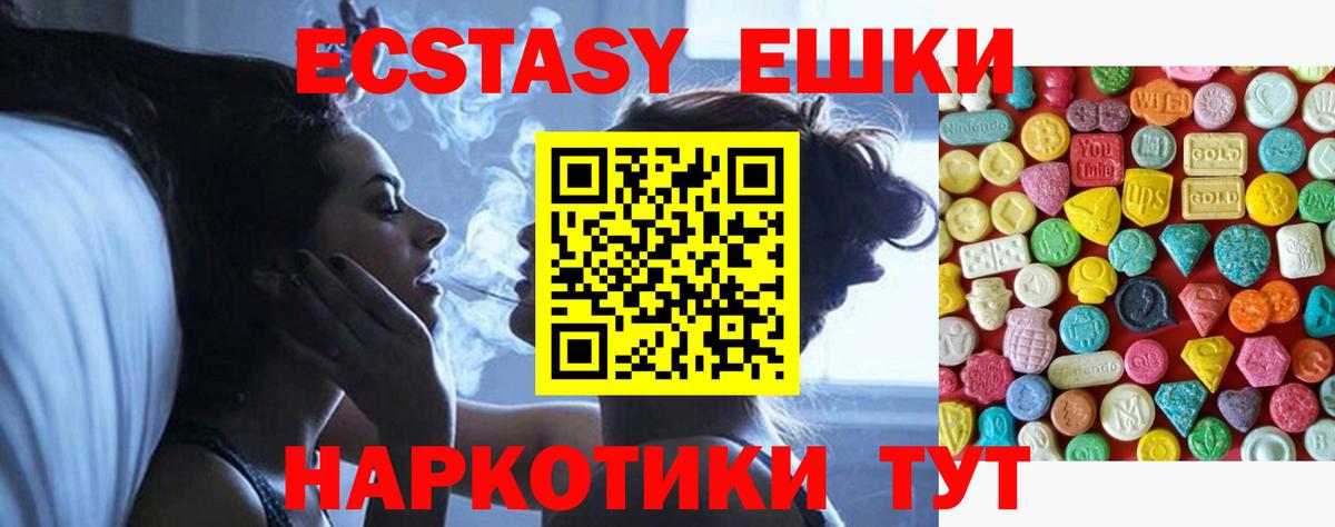 Конопля  Меф  Гашиш  Ленинск-Кузнецкий  МЕФ кристаллы  Вход с VPN  КОКАИН 