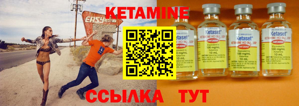 Мефедрон Ленинск-Кузнецкий