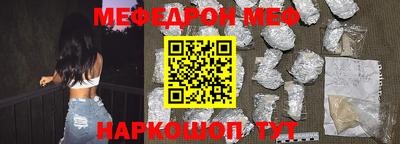 синтетический гашиш Донской