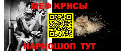 МДМА Донецк