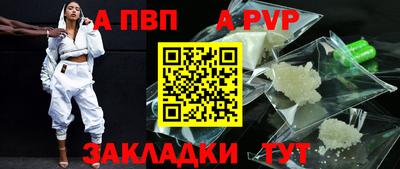 синтетический гашиш Донской