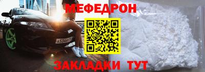 мефедрон мука Дубна