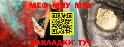 мефедрон мука Дубна