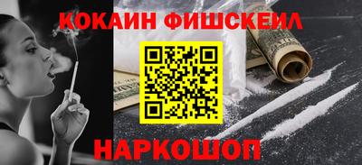 синтетический гашиш Донской