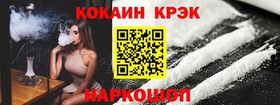 синтетический гашиш Донской