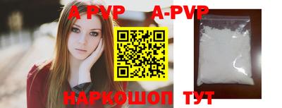 Альфа ПВП Жуковский