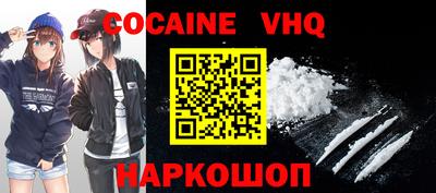 синтетический гашиш Донской