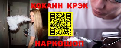 наркотики Заволжье