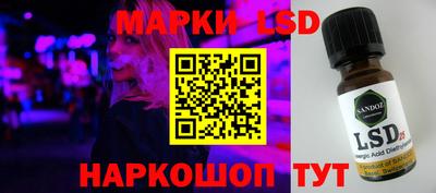 синтетический гашиш Донской