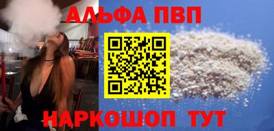 мефедрон мука Дубна