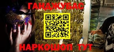мефедрон мука Дубна
