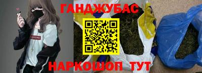 синтетический гашиш Донской