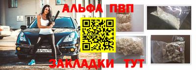 наркотики Заволжье