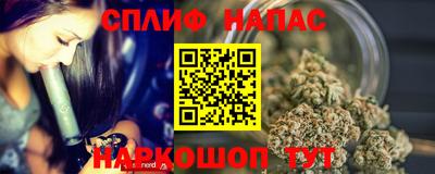 гашиш Заводоуковск