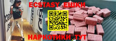 МДМА Донецк