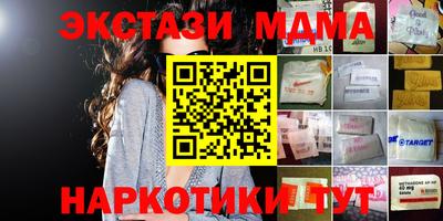 синтетический гашиш Донской
