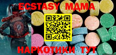 МДМА Донецк