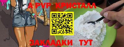 МДМА Донецк