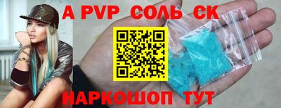 Альфа ПВП Жуковский
