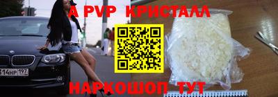 синтетический гашиш Донской