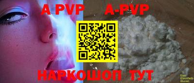 Альфа ПВП Жуковский