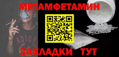 МДМА Донецк