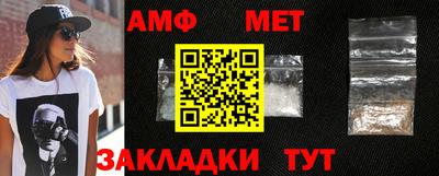 МДМА Донецк