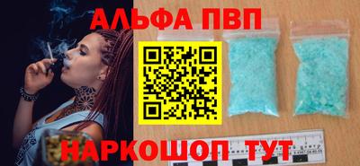 МДМА Донецк