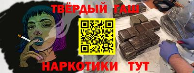 наркотики Заволжье