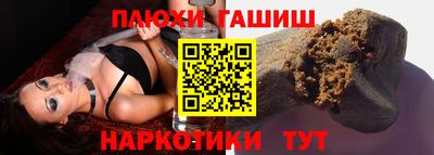 наркотики Заволжье