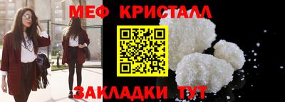 мефедрон мука Дубна