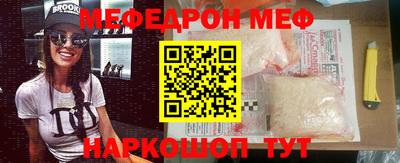 синтетический гашиш Донской