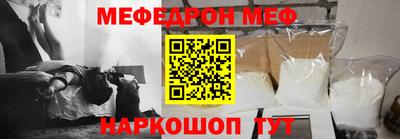 мефедрон мука Дубна