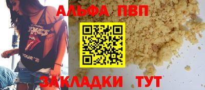 мефедрон мука Дубна