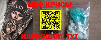 МДМА Донецк