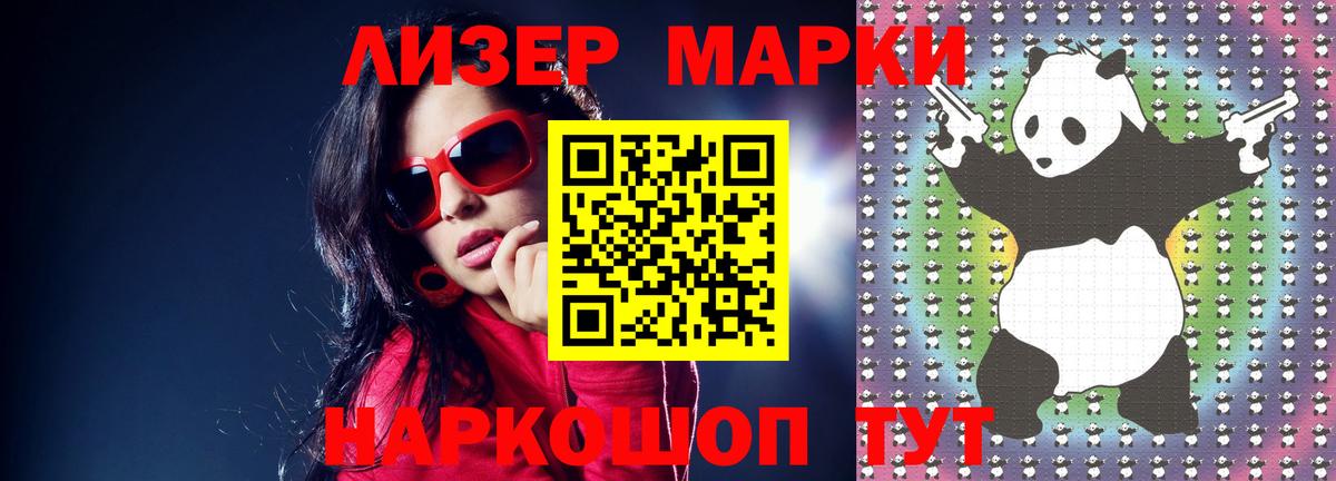 LSD-25 экстази ecstasy Ленинск-Кузнецкий