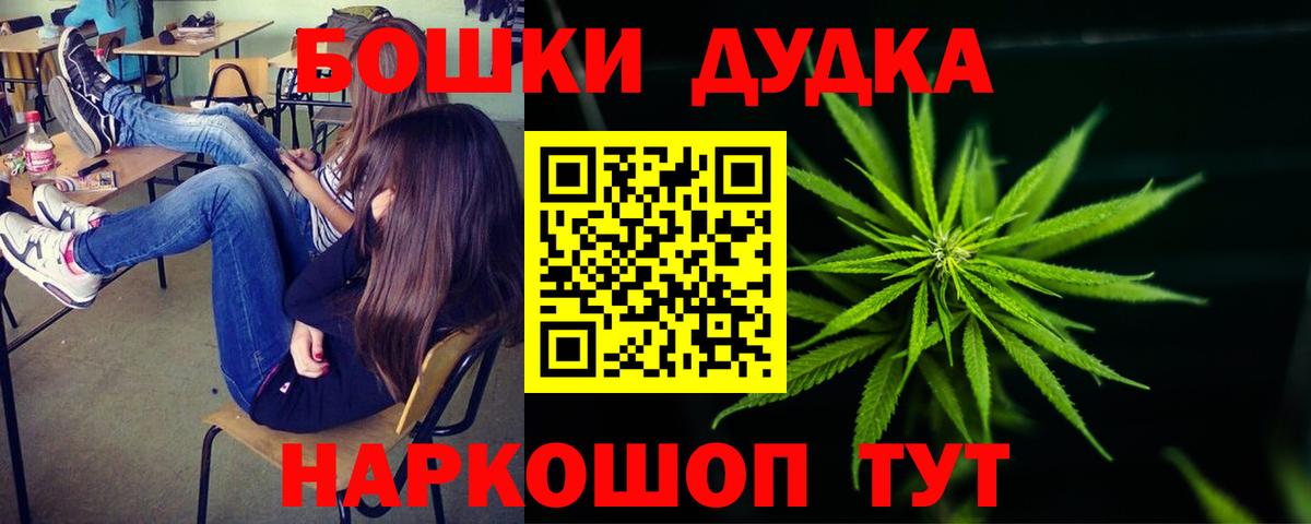 Марихуана MAZAR Ленинск-Кузнецкий
