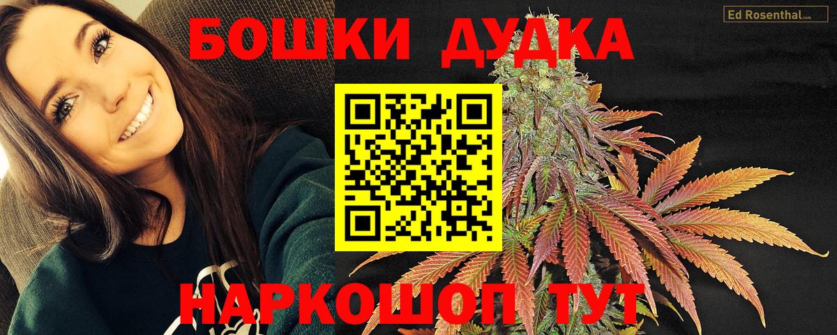 Ленинск-Кузнецкий  Марихуана Bruce Banner  Вход с VPN  Конопля Amnesia  Каннабис SATIVA & INDICA 